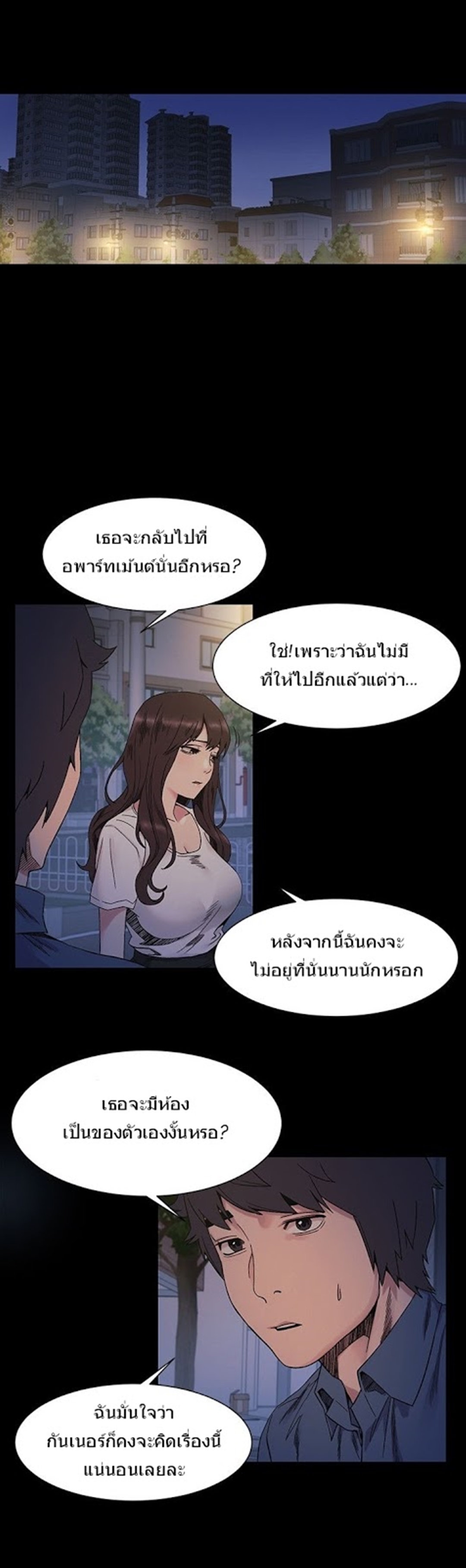 à¸­à¹ˆà¸²à¸™à¸¡à¸±à¸‡à¸‡à¸°